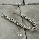 ブレスレット メンズ シルバー925 チェーン シルバー ツイスト リング チェーンブレスレット ブランド シンプル 太め おしゃれ 高級感 小豆 フック