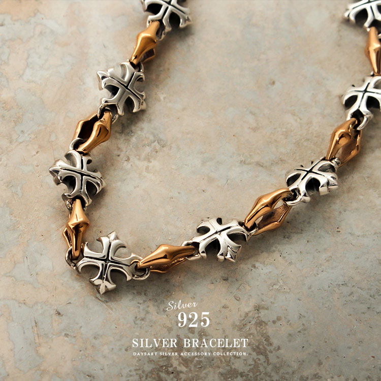 ブレスレット メンズ シルバー925 クロス チェーン シルバー チェーンブレスレット ブランド おしゃれ 高級感 ブラス 真鍮 ロブスタークラスプ 十字架