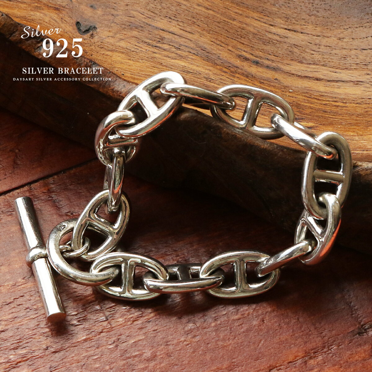 \スーパーSALE対象/シルバー925 ブレスレット メンズ アンカーチェーン トグル留め チェーンブレス 重厚感 銀製 幅広 太め アクセサリー プレゼント