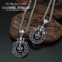 シルバー925 ホースシューズシルバーペンダント 蹄鉄 クラウンチャーム シルバーネックレス キュービックジルコニア 【 メンズ シルバーネックレス シルバーア...