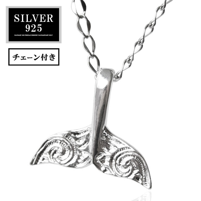 Сڥ ǥ С925 ϥ磻󥸥奨꡼ ۥơ   륫 뤫 Ӥ  ä