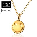 \10%OFFクーポン!5/7(水)AM10時迄/ シルバーペンダント レディース シルバー925 スマイルネックレス コイン スマイリー ニコちゃん コインネ...