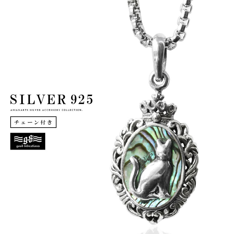 ͥå쥹 С925  ǥ ڥȥȥå  ǭ  ͤ ͥ  good vibrations åɥХ֥졼  SILVER925 ꡼   ץ쥼 åԥ   ڤڡ pe375