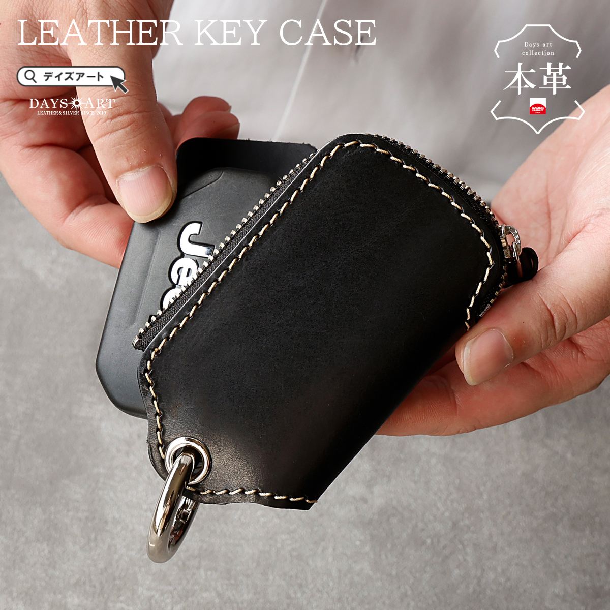 【期間限定10%OFF】 キーケース スマートキーケース メンズ レディース 本革 スマートキー対応 レザー ..