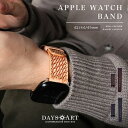 apple watch アップルウォッチ ベルト バスケットカービング メンズ 本革 サドルレザー 替えバンド ハンドメイド 全世代対応 Ultra/Ultra...