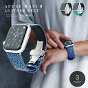 apple watch アップルウォッチ ベルト スティングレイ エイ革 本物 メンズ 本革 替えバンド ハンドメイド Dバックル 全世代対応 Ultra/Ultra 2/10/9/8/7/6/SE/5/4/3/2/1対応 42mm(Series 3/2/1)/44mm/45mm/46mm/49mm