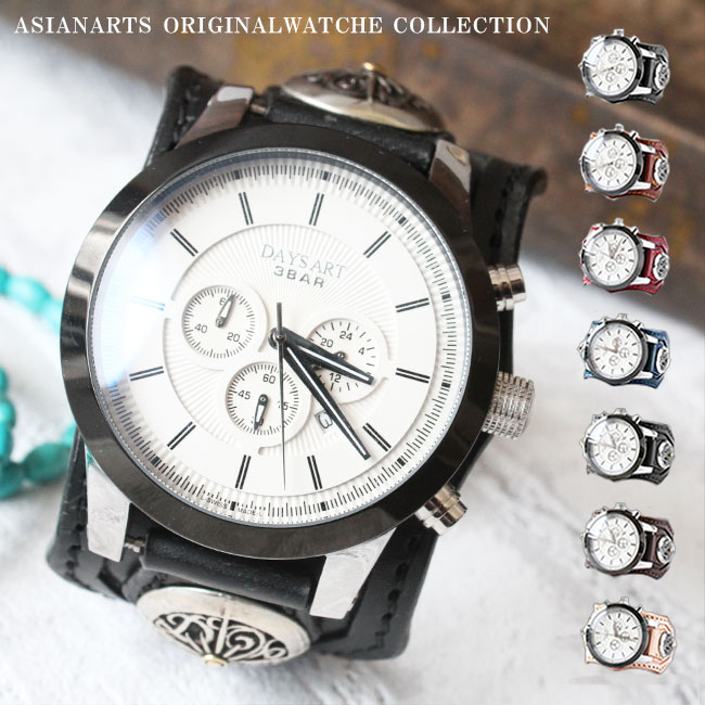 腕時計 メンズ クロノグラフ 本革 サドルレザー イタリアンレザー ブレスウォッチ DAコンチョ 生活防水 蓄光 箱付き