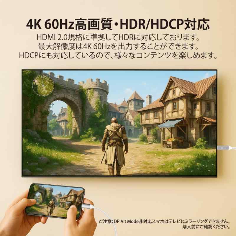 ニコラショップ楽天市場店のj5create 充電しながら投影 USB C HDMIケーブル 4K@60Hz HDMIケーブル スマホ 変換ケーブル ipadテレビ接続ケーブル Type C HDMI変換アダプター USB-A給電7.5W パススルー充電 iPad Pro iPad｜アングル3