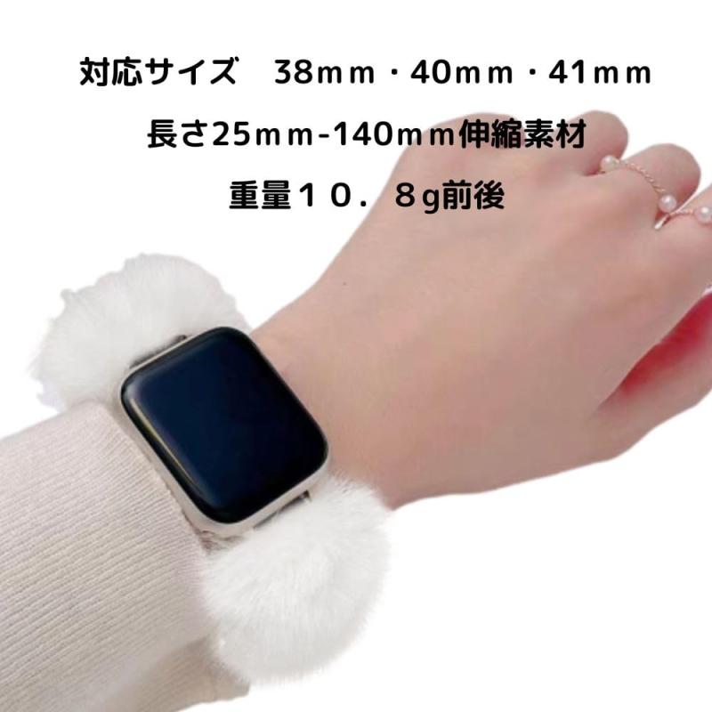 CLAFTLAB SAIL アップルウォッチ バンド 腕時計 ベルト アップルウォッチ Apple Watch バンド 38mm 40mm 41mm 交換ベルト ファー もこもこ もふもふ かわいい 大人 プレゼント 2個セットホワイト＆ベー nikorashop-10140089 ニコラショップ楽天市場店 サンプル画像2