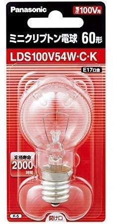 パナソニック LDS100V54W・C・K(2)