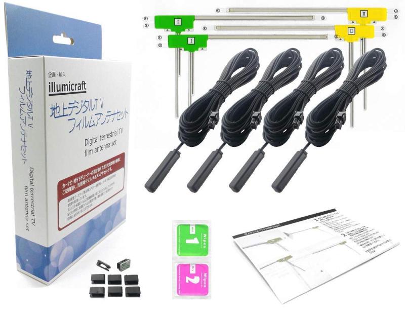 illumicraft フィルムアンテナ VR1 アン