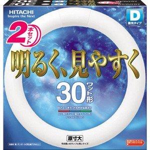 日立 30形丸型蛍光灯・D色（昼光色）【2本入り】ハイルミック FCL30EDJ-2PPJ