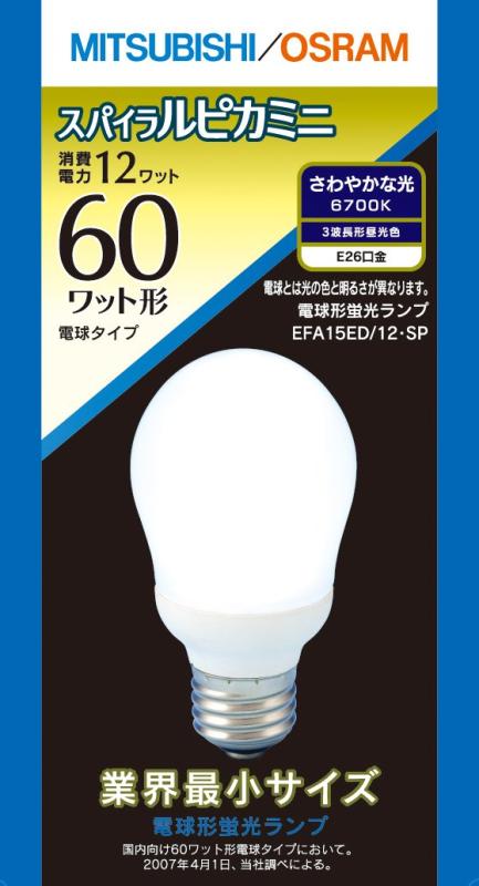 楽天市場】三菱 スパイラル ピカ ミニの通販