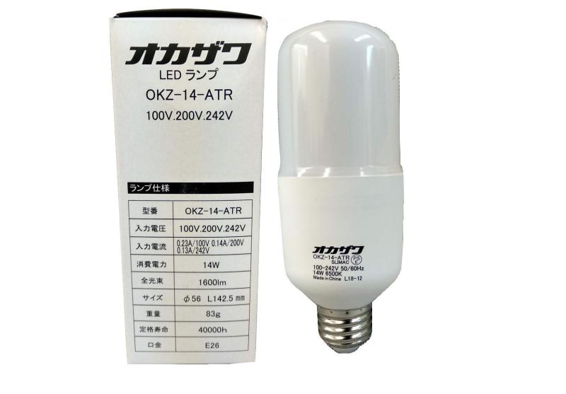 岡澤工業所 オカザワ 防水LED電球 OKZ-14-ATR 1600lm 昼光色
