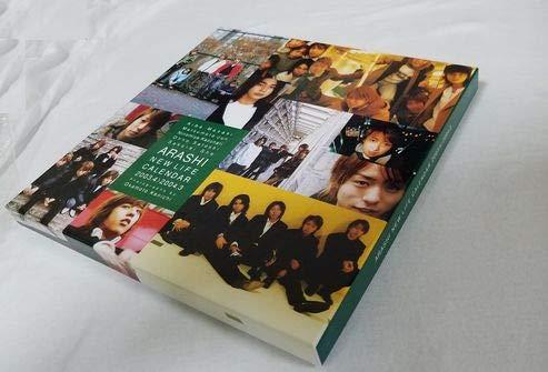 嵐NEW LIFEカレンダー 2003.4~2004.3