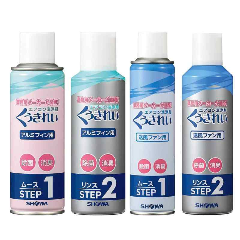 【プロ仕様】エアコン1台分ファン洗浄剤とフィン洗浄剤のセットムース＆リンス2液タイプ6-8畳用くうきれい