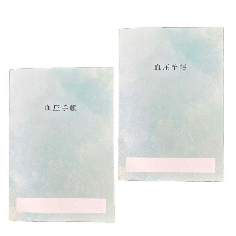 BRANSHERY 血圧手帳 B5サイズ 脈拍 酸素濃度 数値式 64週 448日分 朝夜 2回計測欄