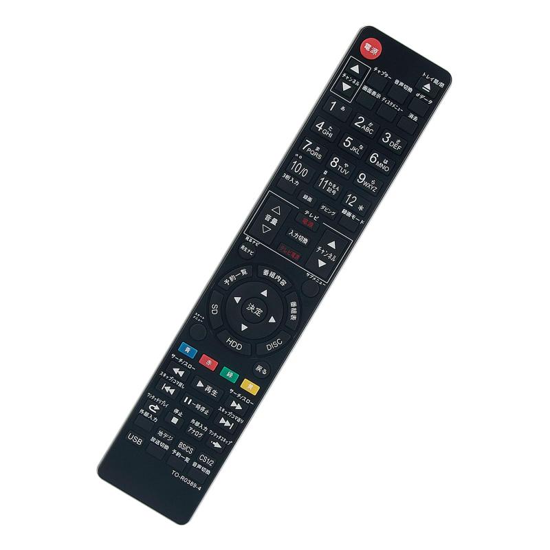 PerFascin 代替リモコン SE-R0415 FITS FOR 東芝 レグザ ブルーレ DBR-C100