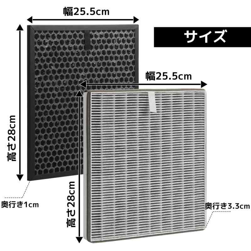 KTJBESTF 空気清浄機能付除湿機用集塵フィルター DCE-120HF 活性炭脱臭フィルター DCE-120TF 除湿機用フィルター