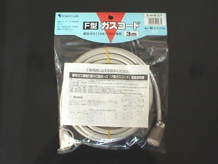 新品未使用！ガスコード付き♫SGF-4041CNN-GO 開封のみ！未使用！ 西部ガス ガスファンヒーター SGF-4041CNN-WS 開封