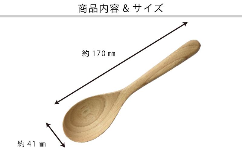 籐芸 TOUGEI MUTE レンゲ スンカイ 単品 木製 天然木 カトラリー 木製食器 170×41mm nikorashop-10180377 ニコラショップ楽天市場店 サンプル画像2