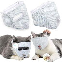 Refoiner 猫 爪切り マスク 2個入り猫用マスク猫爪切り暴れる対策猫 目隠しマスク+開眼式猫つめきりマスク 猫 爪切り 嫌がる 対策猫鳴き声防止 口輪 犬 拾い食い防止 グッズ噛みつき防止 お風