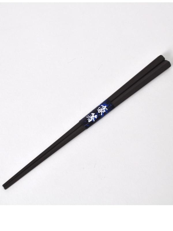 アオバ 樹脂箸 耐熱 太目 五角 ブラック 23cm 食洗器対応 nikorashop-10180486 ニコラショップ楽天市場店 サンプル画像2