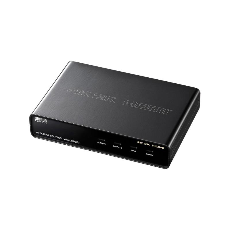 サンワサプライ 4K2K対応HDMI分配器