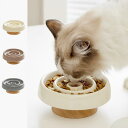 しっぽの幸せ本舗 早食い防止フードボウル ペット食器 犬 猫 餌入れ スローフードボウル 食べ過ぎ 抑制 ドッグボウル 小型犬 中型犬 猫 給餌器 洗いやすい