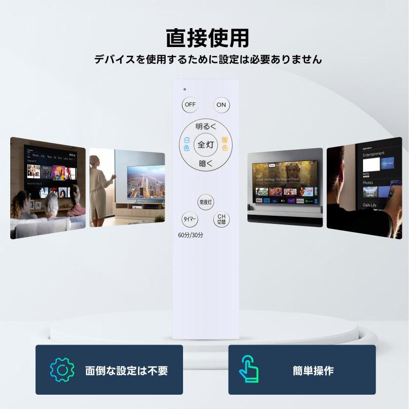 LEDシーリングライトリモコン N-4223W...の紹介画像3