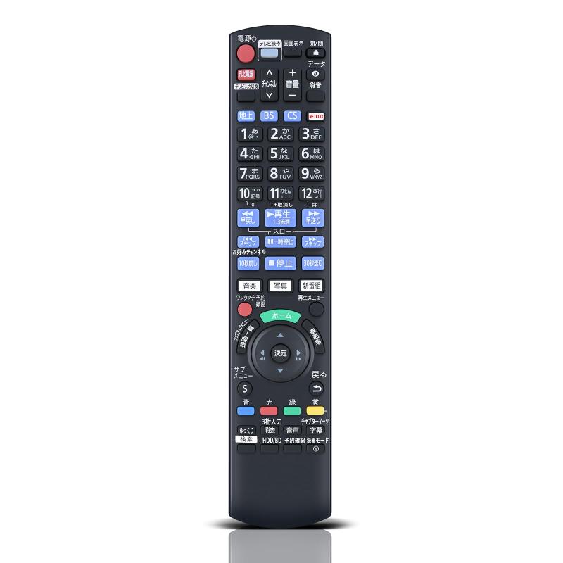 パナソニック DMR-UBZ2030 ブルーレイレコーダー　開封済リモコン 楽天市場】panasonic dmr－ubz2030の通販