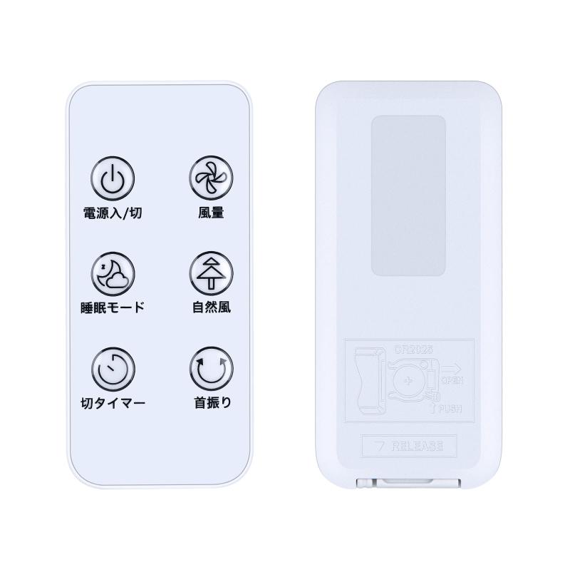 サーキュレーターリモコン for POLENTAT 壁掛け扇風機リモコン