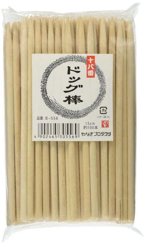 やなぎプロダクツ ドッグ棒 串 15cm 100本入 業務用 アメリカンドッグ ホットドッグ フランクフルト チョコバナナ B-556長さ:15cm入数:100本素材:白樺材生産国:中国