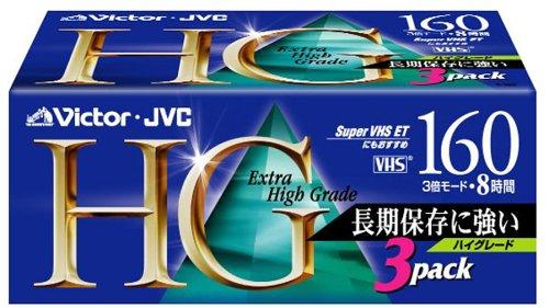VICTOR ビデオテープKシリーズ 3T-160HGK ハイグレードVHSビデオテープ