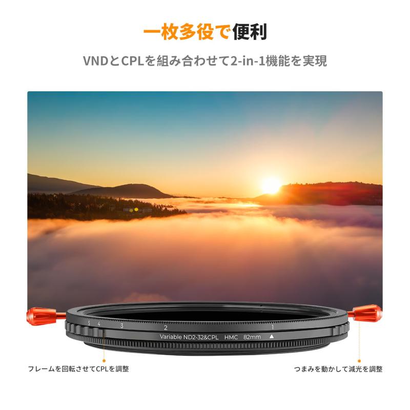 K&F CONCEPT 58mm ND2-32&CPL�ե��륿�� ¿��ǽ�ե��륿�� 2in1 �������� ����+�и����� 18�إʥΥ����ƥ��� ����ND �и� ������Ĵ�� ȿ�ͽ��� ��NANO-K���꡼����