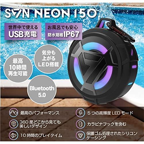SVN Sound by Steve Aoki ポータブルワイヤレススピーカー カラフルネオン搭載 防塵防水IP67 大音量 Bluetooth5.0 Neon150 3