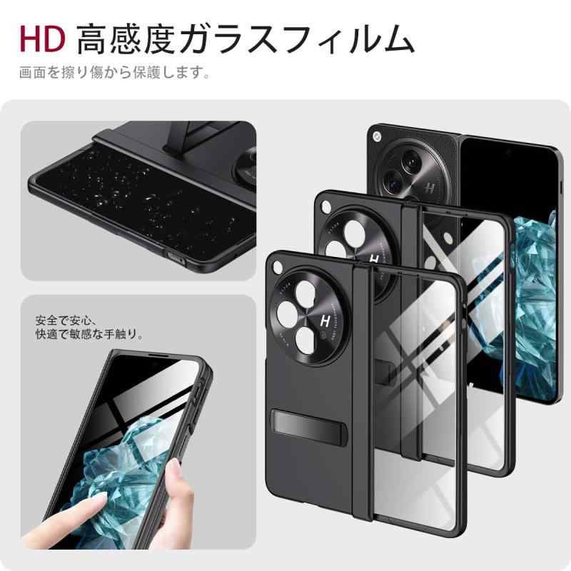 Miimall 対応 OnePlus Open 用カバー ガラスフィルム＋ケース一体型 One Plus Open 全面保護ケース スタンド機能 ヒンジ保護 カメラ保護 軽量 薄型 手触り良い 高級 擦り傷防止 耐衝撃 Oneplus Open と互