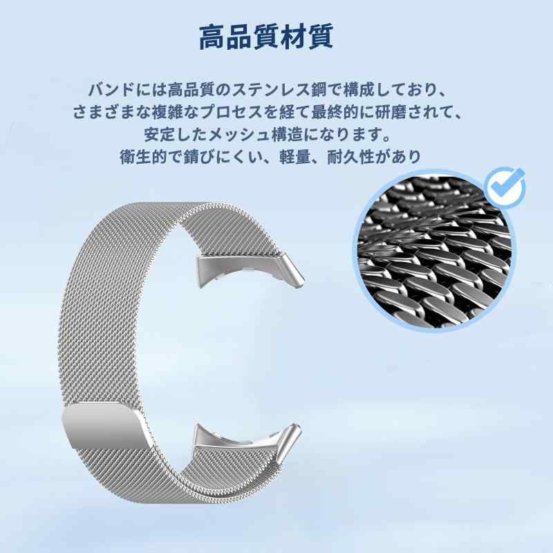 For Google Pixel Watch 3 45MM 用 バンド 交換バンド ステンレス留め金製 【NOUKAJU】無段階調節可能 通気 メッシュ 金屬ベルト 通気 軽量、快適、耐久性、防水性 防汗 男女兼用 工具不要 （シルバー