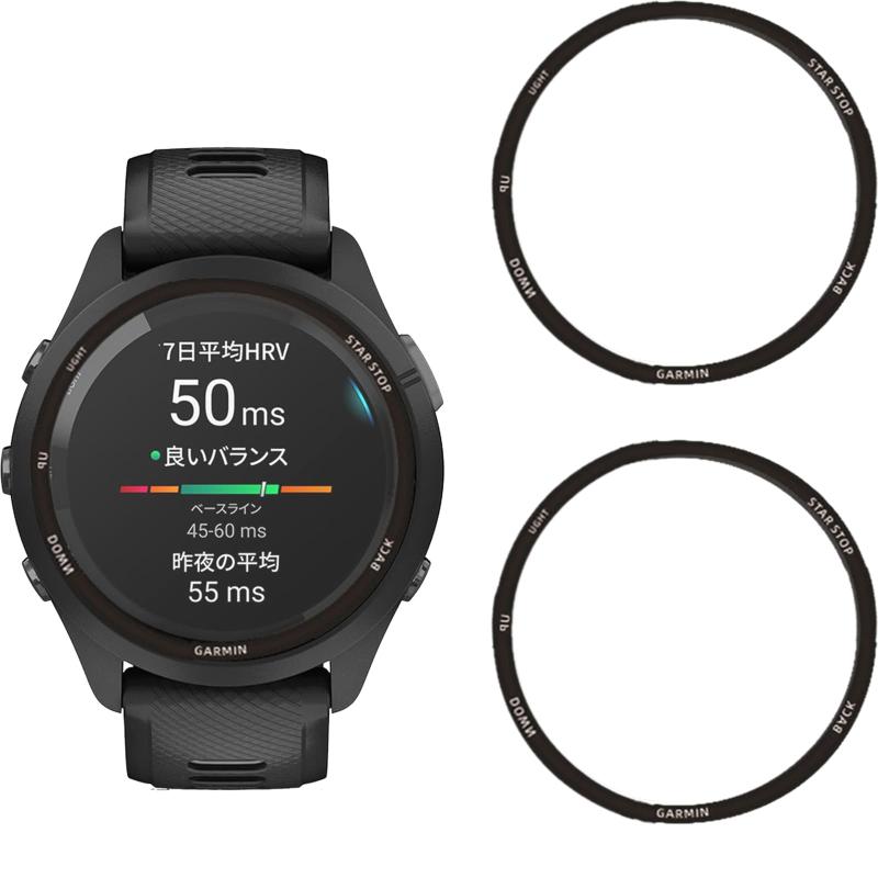 UIUIKA For Garmin Forerunner 265 フィルム 2枚 PET複合材 炭素繊維 超薄0.26mm 高透過率 気泡ゼロ 自動吸着 貼り付け簡単 指紋防止 耐衝撃 キズ防止 防指紋 撥水 撥油 