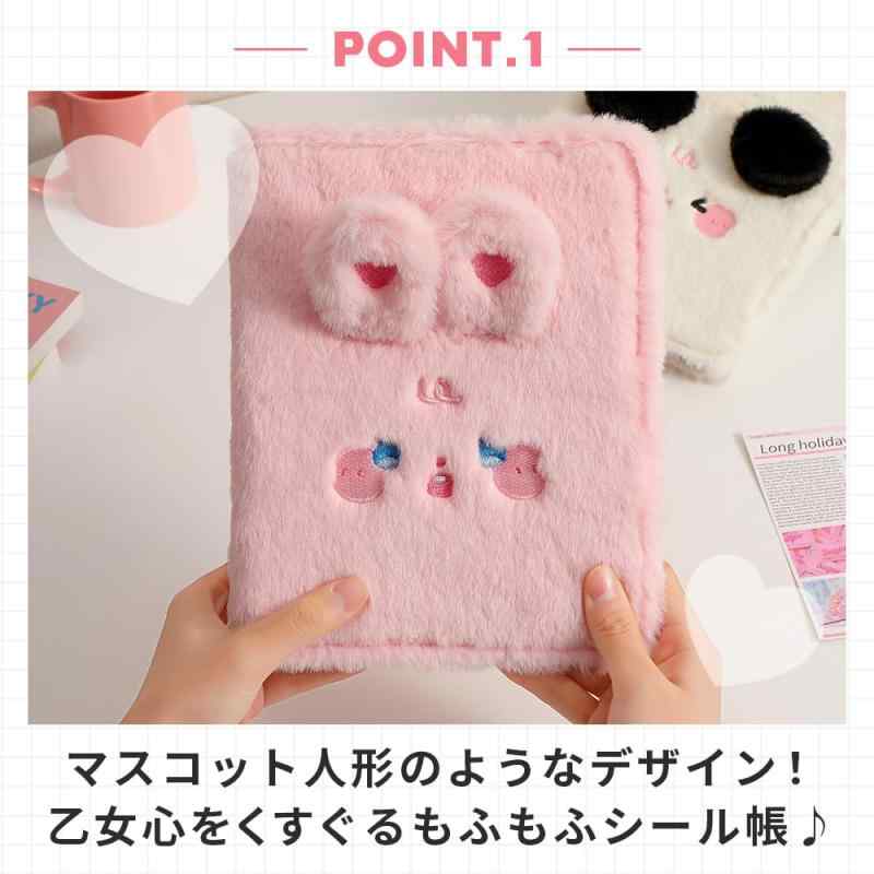 もふもふシール帳 収集アルバム リフィル10枚付き ポケット式 シール交換 台紙ごと収納 貼って剥がせる 6穴リング nikorashop-10219035 ニコラショップ楽天市場店 サンプル画像2