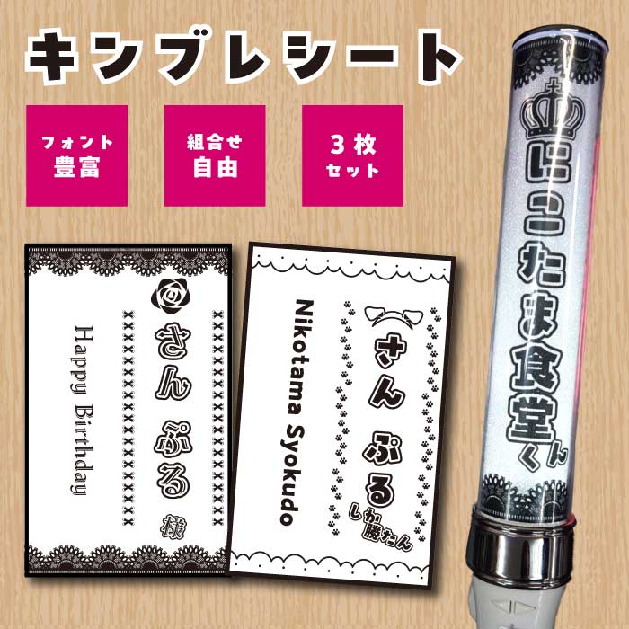楽天市場】キン ブレ シート オーダーの通販 楽天市場】キン ブレ シート オーダーの通販