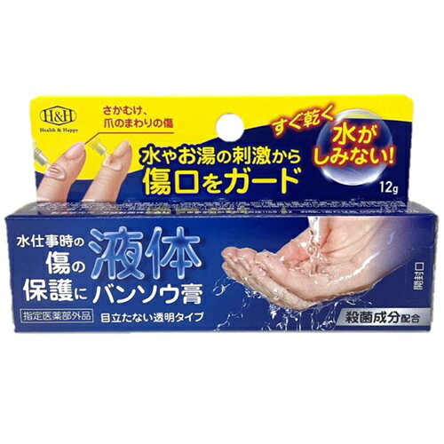 【3個セット】祐徳薬品工業 カットバン優 Mサイズ 30枚入×3個セット 【正規品】【ori】