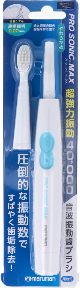 マルマン 音波振動歯ブラシ プロソニックMAX やわらかめ ブルー DH220BL