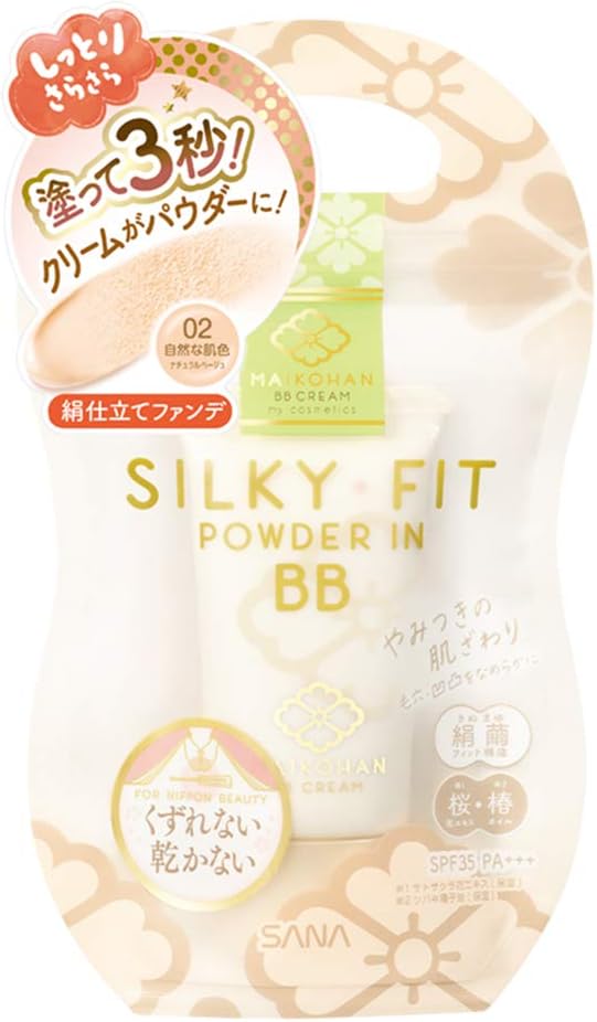 Rakuten - 02 SANA 舞妓はん BBクリーム02 自然な肌色(ナチュラルベージュ) 25g 02