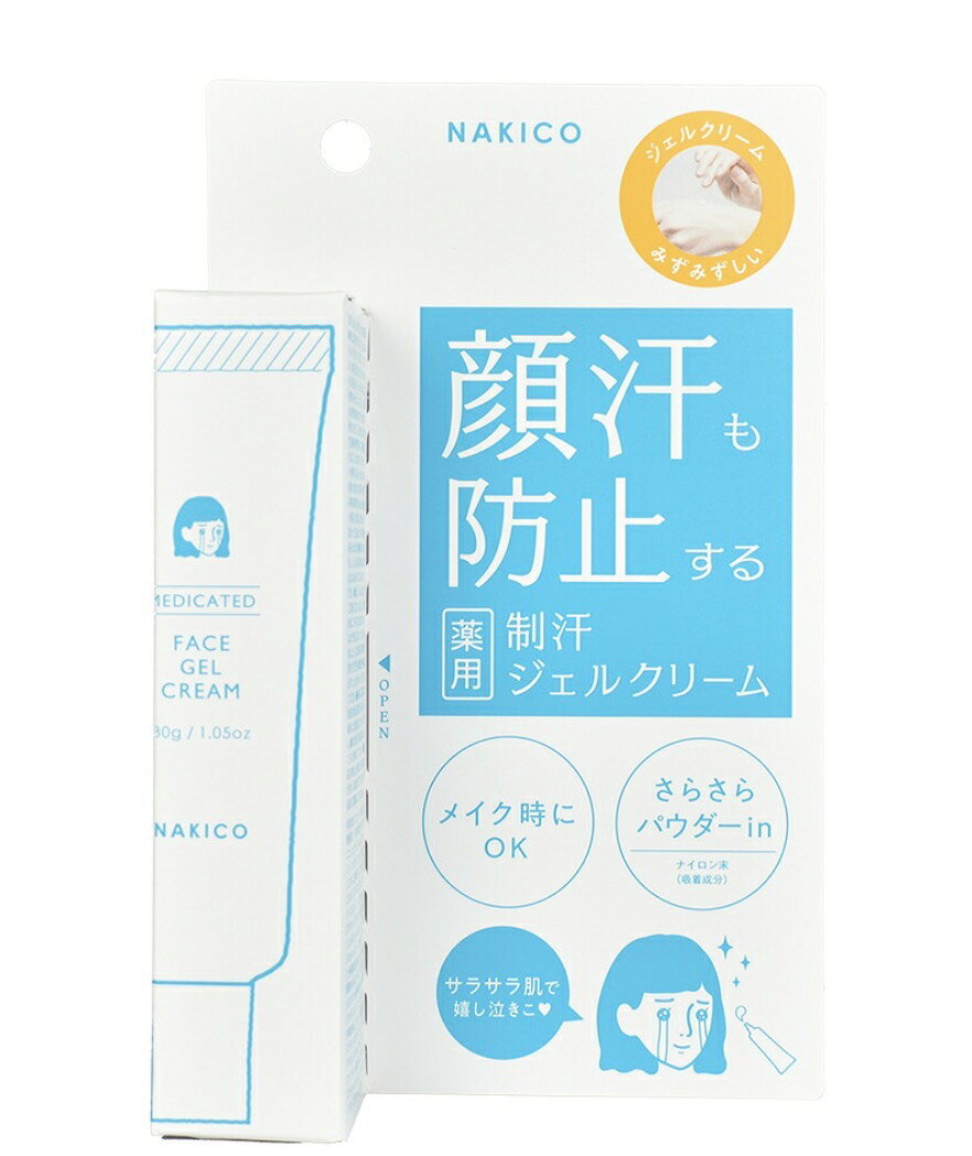 楽天市場】ニコメディコの通販