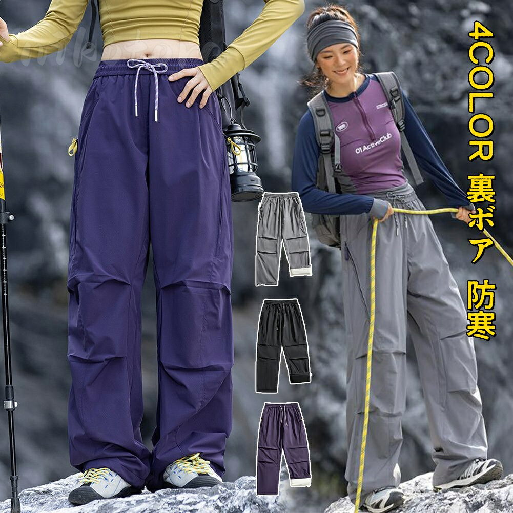 ウエストゴムカーゴパンツメンズ裏起...