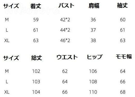 春秋 ジャージ 上下 スウェット セットアップ レディース カジュアル パーカー ジップパーカー ロングパンツ ジョガーパンツ ワイドパンツ 無地 スポーツウェア ルームウェア トレーナー 部屋着 普段着 お出かけ