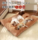 ボリューム 厚手 ペットクッション ペットベッド 犬 猫 カバー取り外して洗える ペットマット オールシーズン 滑り止め ふわふわ もこもこ 長方形 室内用 可愛い 柔軟 暖かい 寒さ対策 ペット用品