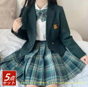 選べる4デザイン スーツセット フォーマルスーツ スカートスーツ レディース 女の子 韓国 中学生 高校生 入学式 学生服 中学スーツ 5点セット(ジャケット+シャツ+スカート +ワッペン+ボウタイ) プリーツスカート スクール JK制服 発表会 チェック柄 学園祭 卒業式 女子制服