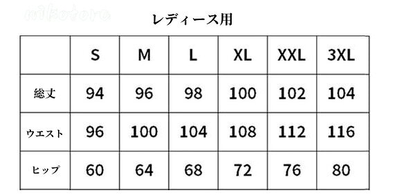 春夏秋冬 レディース ロングパンツ クライミングパンツ 裏起毛 裏ボア 防寒 防風 防水 暖かい ジョガーパンツ アウトドアパンツ インナーパンツ取り外し可 アウトドアパンツ 登山パンツ ストレッチ 長ズボン ゴルフ スポーツ ボトムス おしゃれ キャンプ 登山 自転車 作業用 nikotora-10004498 nikotora サンプル画像2